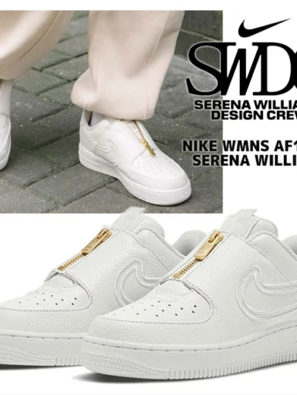 Nike WMNS Air Force 1 Zip Low - White with Gold Zipper